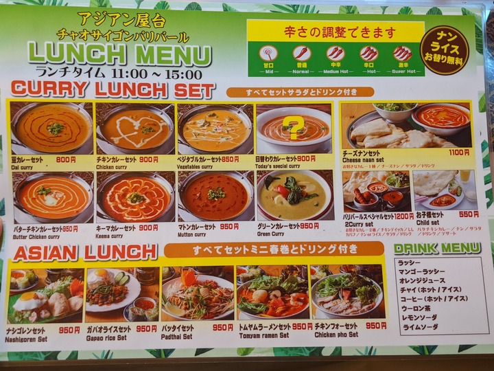 08chaosai043047833