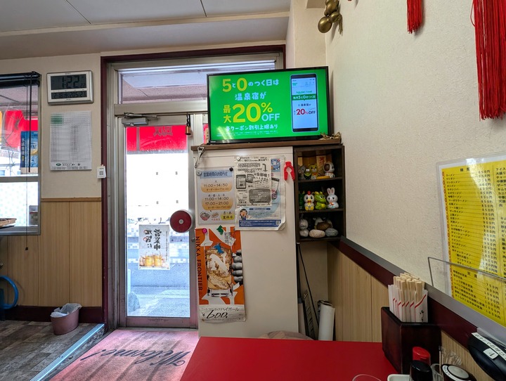 04iogihanten042226044