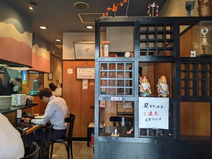 53mikawaya033027005