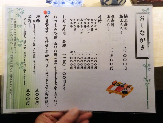 12boujyu07429