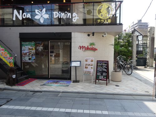 マハロア 中野 新井薬師前 4 東京ブウブウking マハロア 中野 新井薬師前 4 東京ブウブウking