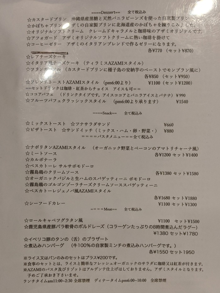 08azami121240