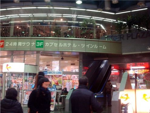 ノーベル入口付近