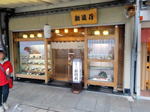 新渡月＠嵐山