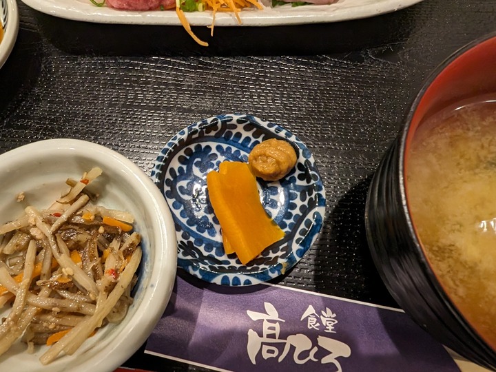 12takahiro043446792