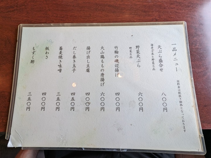 07wada041808867