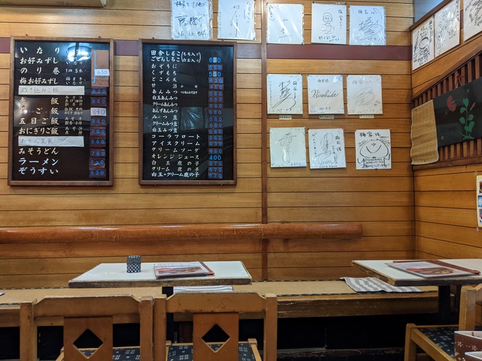 05umeya032823879
