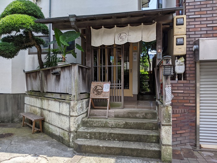 51shinocafe030140872