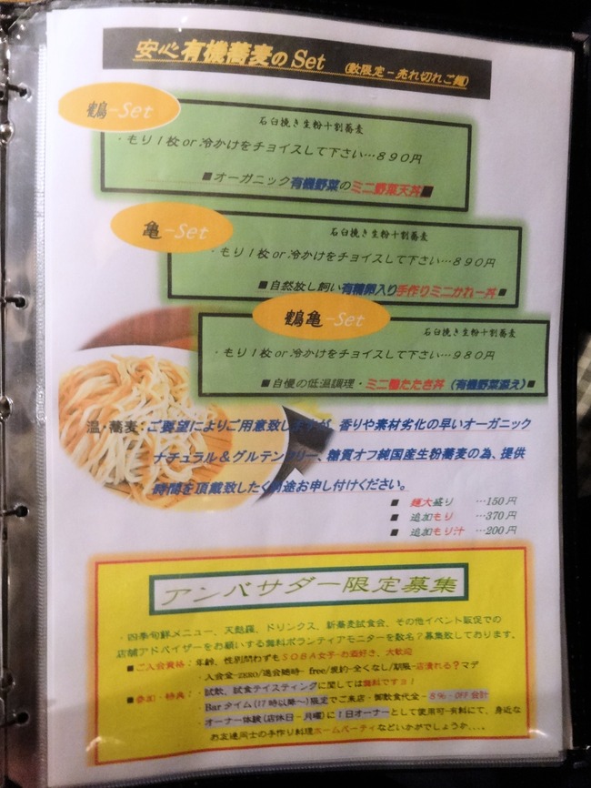 10turukame06797