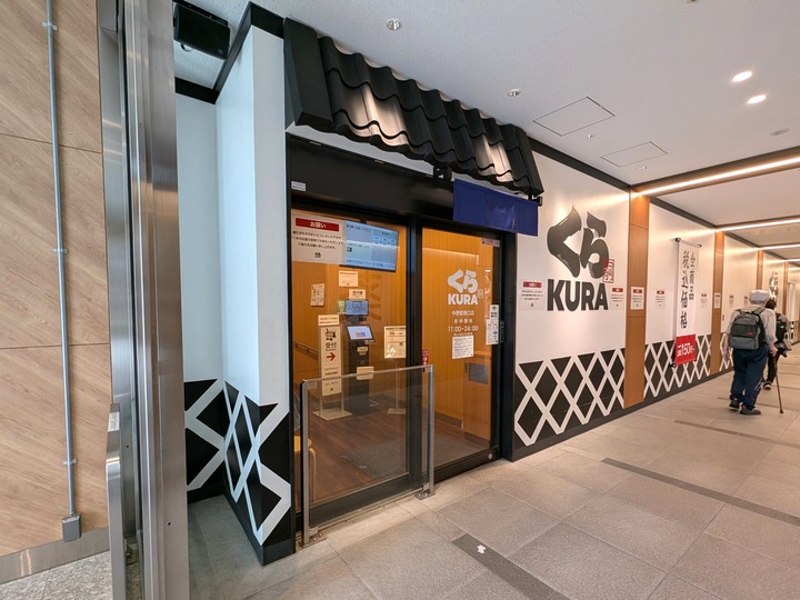 01kura040753269