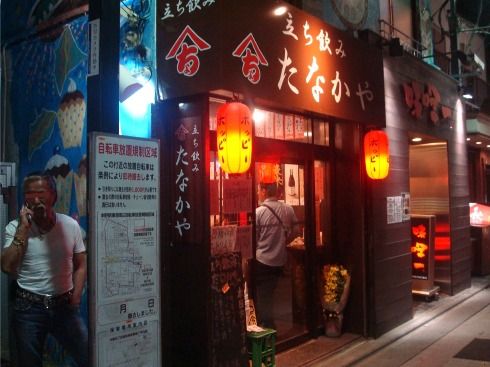 たなかや＠中野-店舗外観