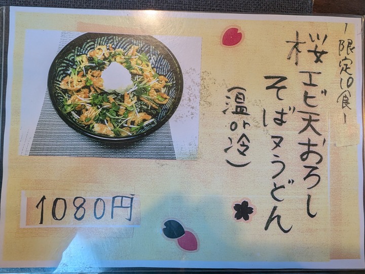56nagaokaya040348185