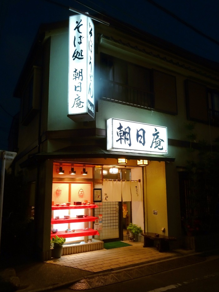 01asahian00921