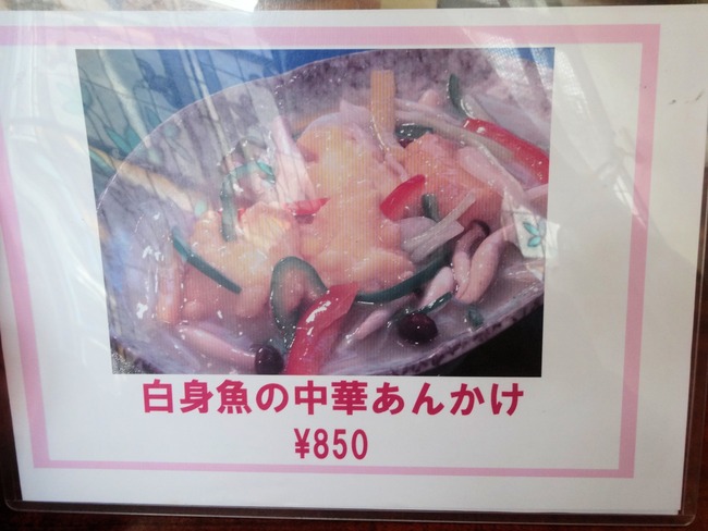 16toyugyo07452