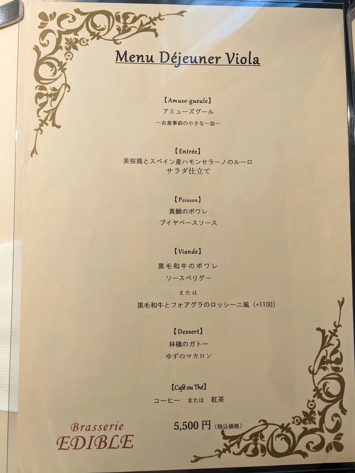 13edible044307836
