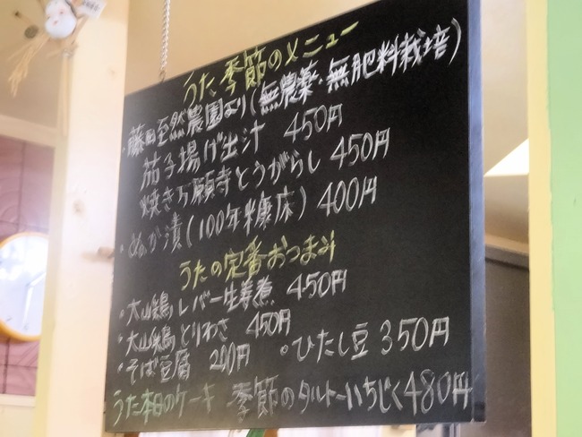 08uta04893