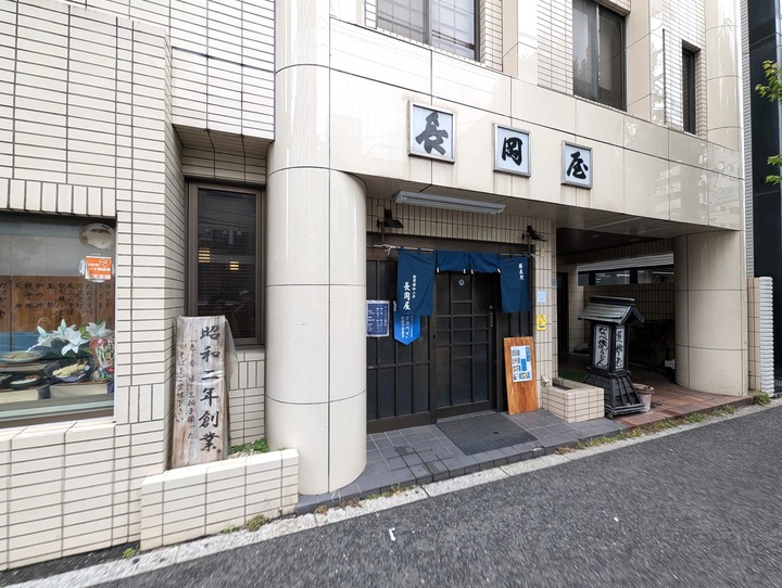 01nagaokaya031814547