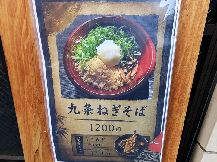 07nagaokaya041919605