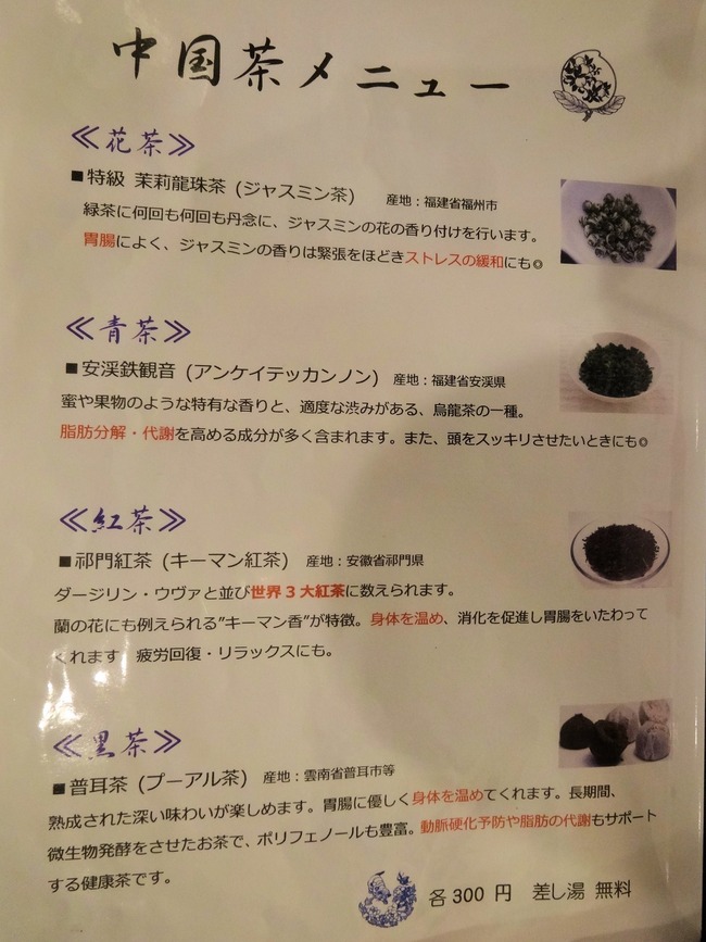 07mikou03012