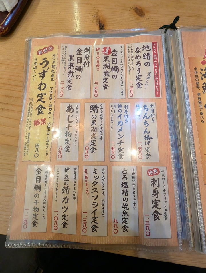 57marutaka035617985