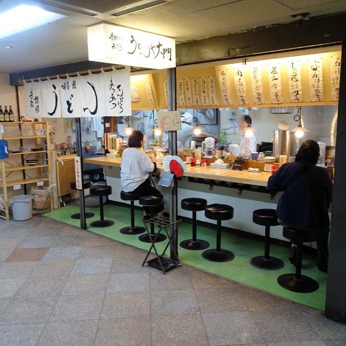 02daimon01730