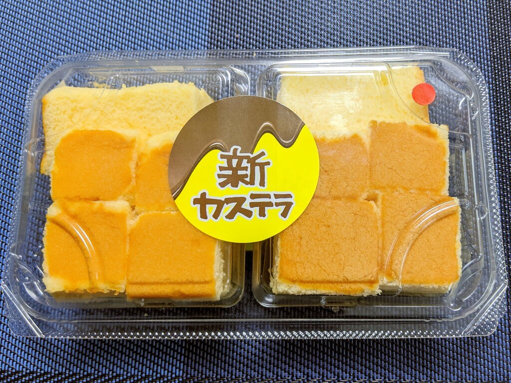 新カステラ 高円寺 東京ブウブウking