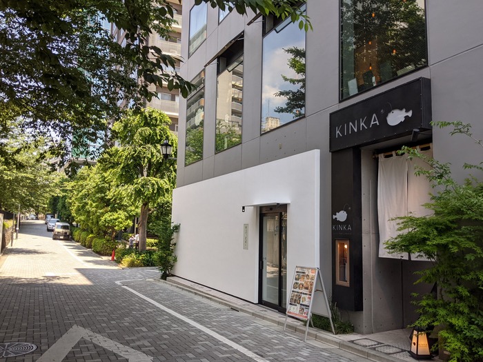 02kinka030143600