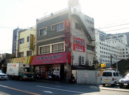 新福菜館 本店@京都の店舗外観