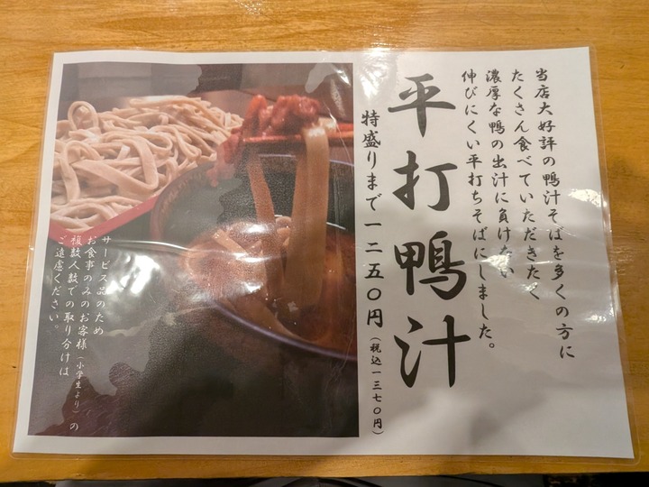 59mutsumi042045731