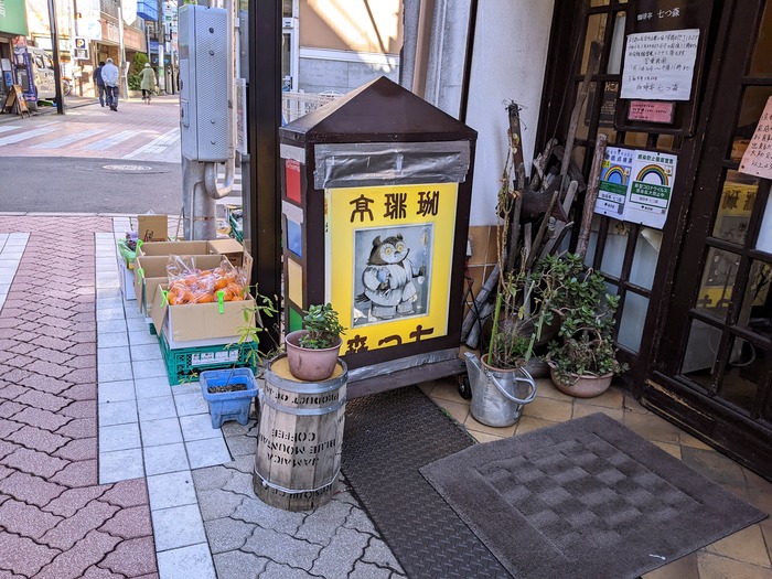 52nanatsumori043015335