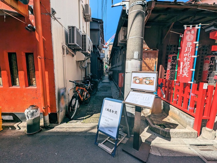 01momozono045637325