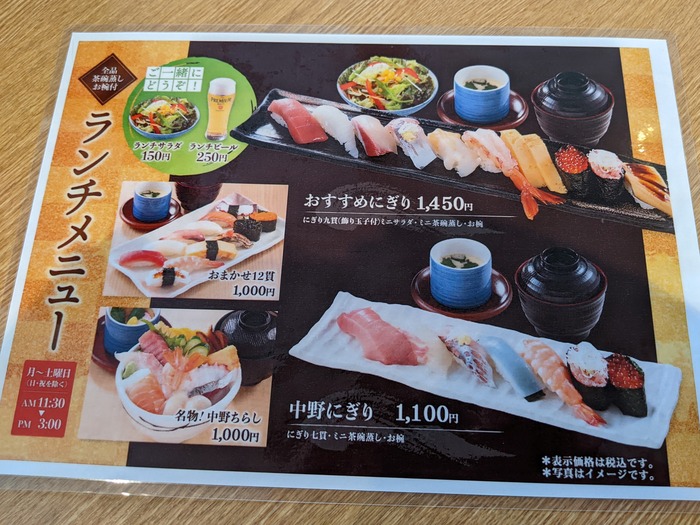 56momotaro042929295