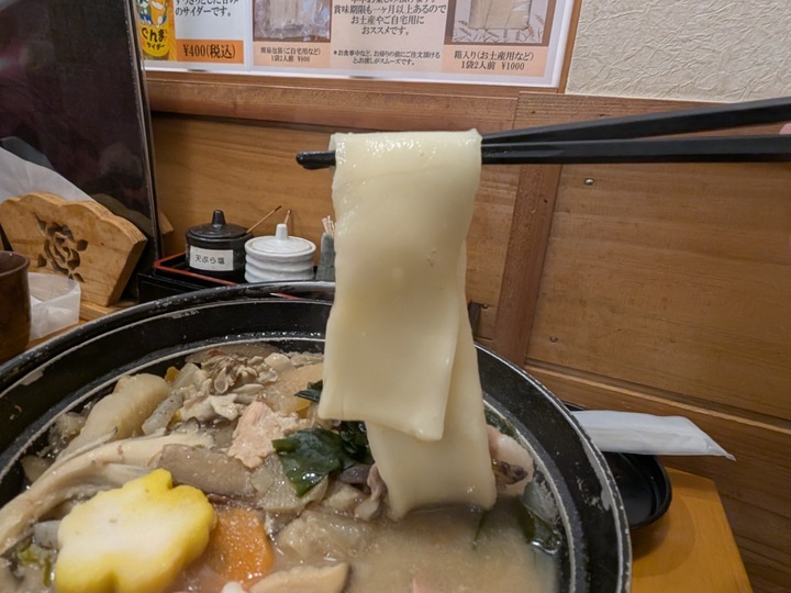 64matsumoto044402949