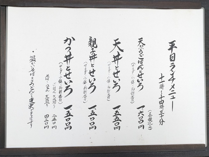06yamasho042920175