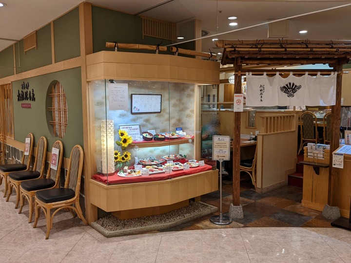 52asahizushi035849112
