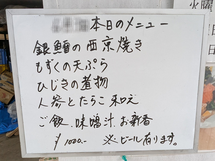 06komichi040922362
