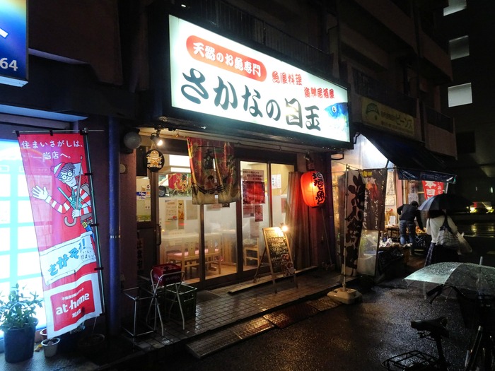 01sakame01374
