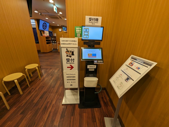 02kurasushi041812670