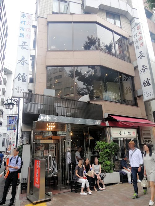 長春館@新宿三丁目
