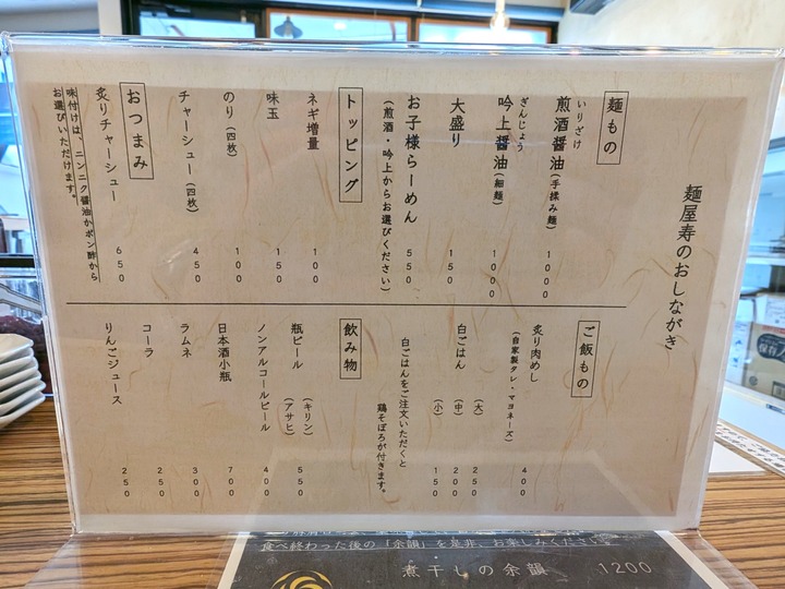 07kotobuki042057692