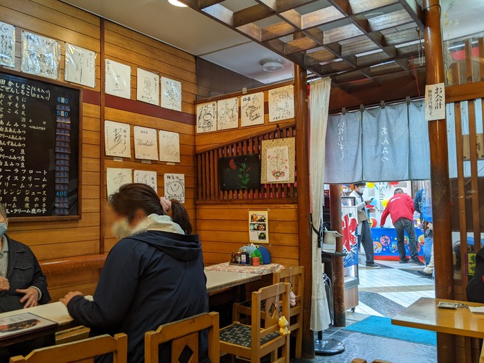 55umeya041422392