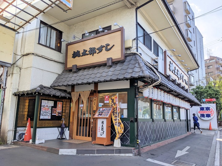 51momosushi042339308