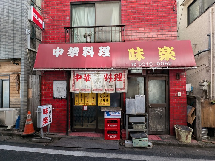 51miraku041559515