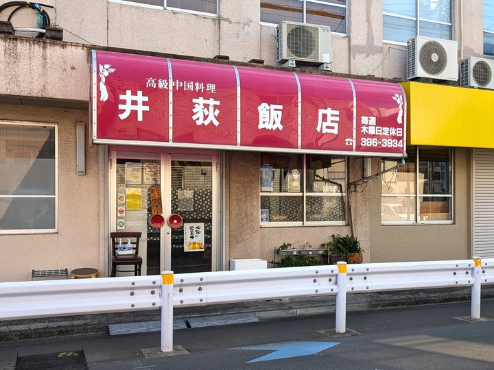 01iogihanten041906115