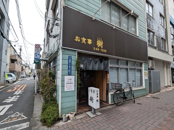 01itsuki040307828