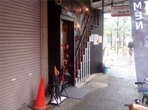 進化＠新中野-店舗外観