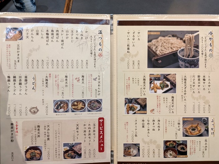 06naritaya042443972