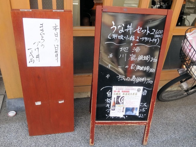 09totto01527