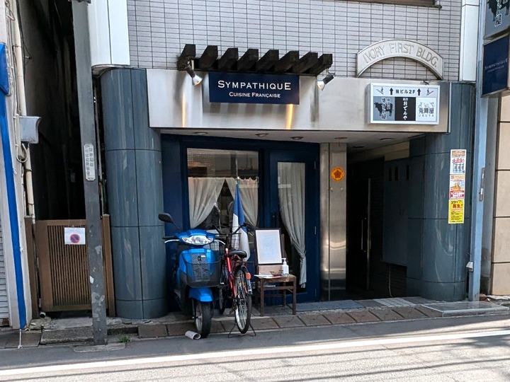 01sympa034631702