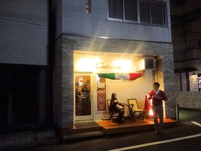 61cosicosi06269